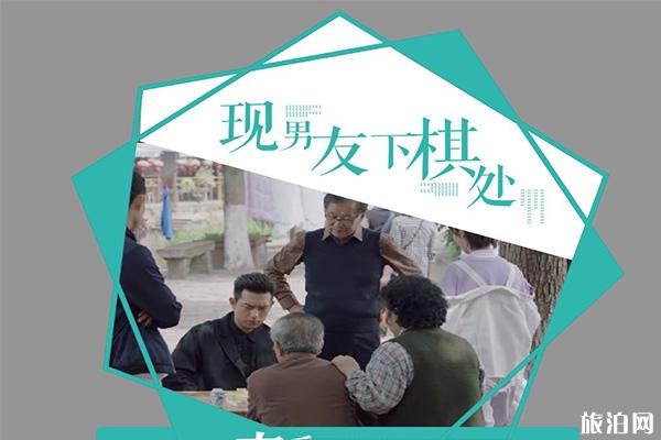 同里古镇七夕活动信息