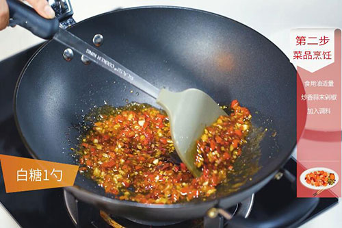 剁椒香芋的做法 香芋怎么做好吃