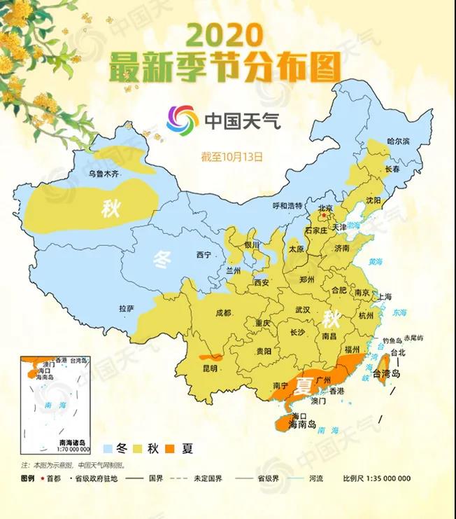https://tqutf8.2345cdn.net/tianqiimg/weather_news/images/2020/10/15/e1277ba93c43917d61d12dbbf0ff2152.jpg
