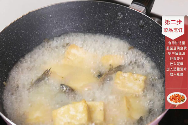 泥鳅豆腐汤的做法 家常泥鳅豆腐汤怎么做