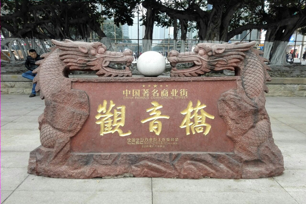 圣诞节去重庆怎么玩 重庆景点介绍