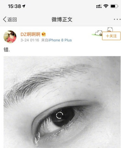 曝胡先煦新恋情是怎么回事 胡先煦刁卓分手是真的吗