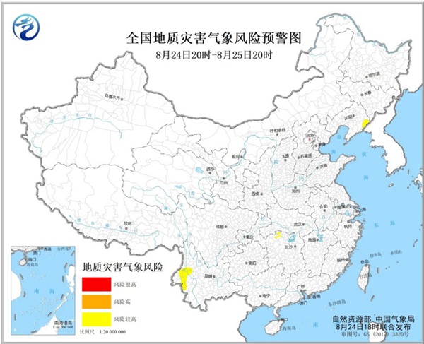 地质灾害.jpg
