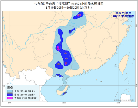 SEVP_NMC_IMAT_SFER_EWT_ACHN_L88_P9_20200819100002400_XML_3_副本.jpg