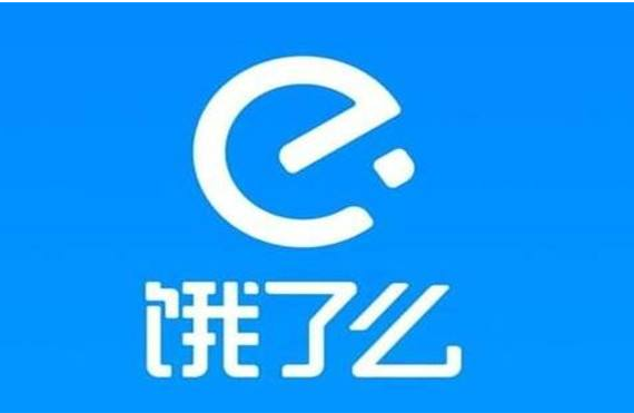 饿了吗向美团致歉是怎么回事 饿了吗为什么像美团道歉