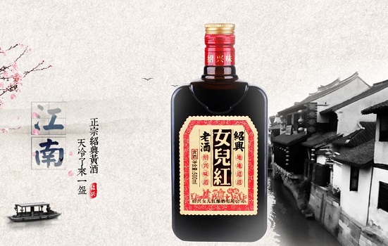 绍兴有哪些值得带走的特产 浙江绍兴特产
