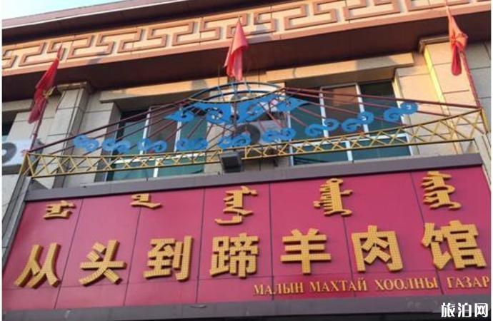 额济纳旗衣食住行攻略