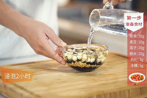 黑米黑豆莲子粥的做法 黑米黑豆莲子粥的家常做法