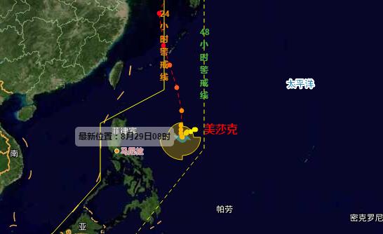 2020年9号台风美莎克最新消息 未来可达强台风级可能登陆朝鲜
