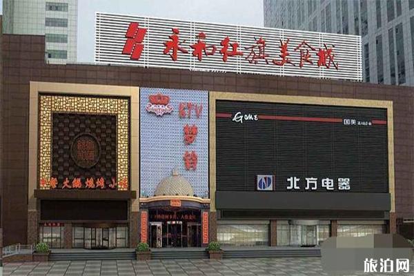 大同特色餐厅有哪些 大同老馆子推荐