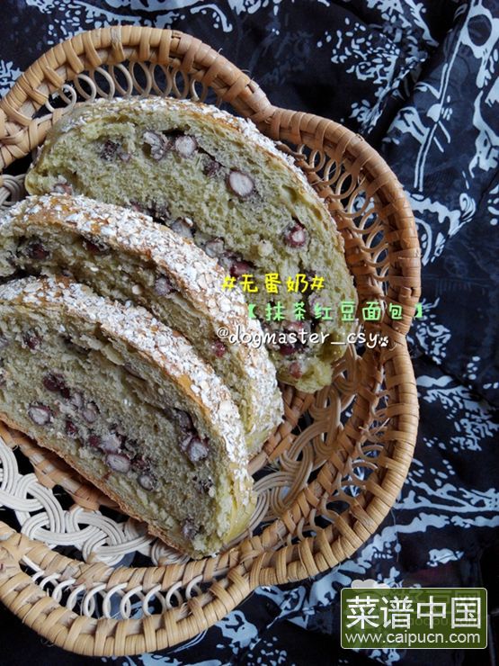 抹茶红豆面包