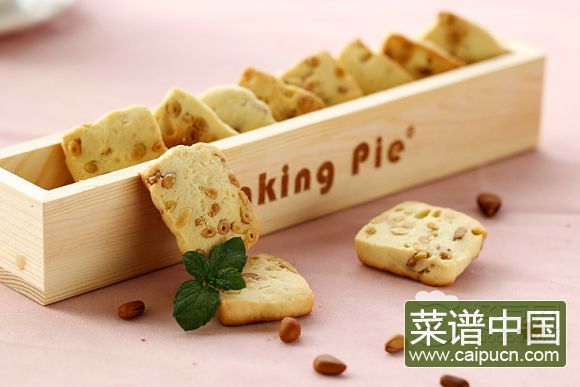 松子饼干