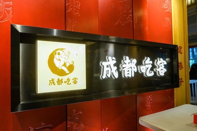 成都三天两夜旅游攻略和路线