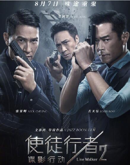 多部香港电影撤回金马奖报名是怎么回事 撤回金马奖报名的香港电影有哪些
