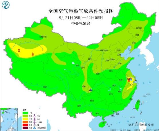 2020全国雾霾预报：长三角部分地区气象条件有利于臭氧生成