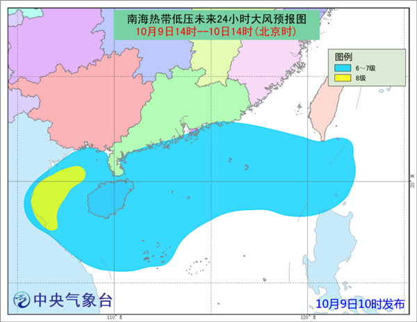 热带低压预报：海南岛广东广西部分地区有大到暴雨