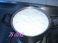 奶卷的做法步骤5