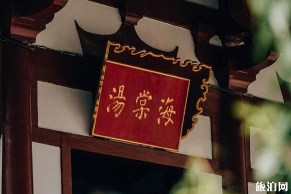 华清宫游玩攻略（门票+交通+开放时间+景点介绍）