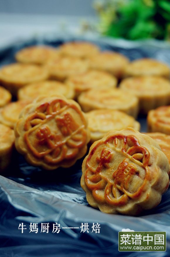 金桔腰果月饼