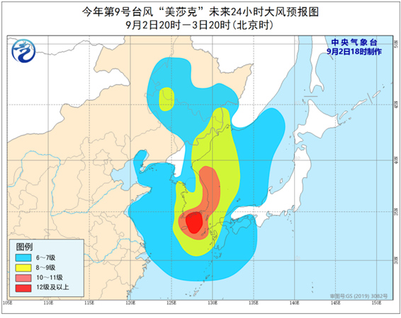 台风“美莎克”明天将移入东北地区 黑吉辽等地有大到暴雨