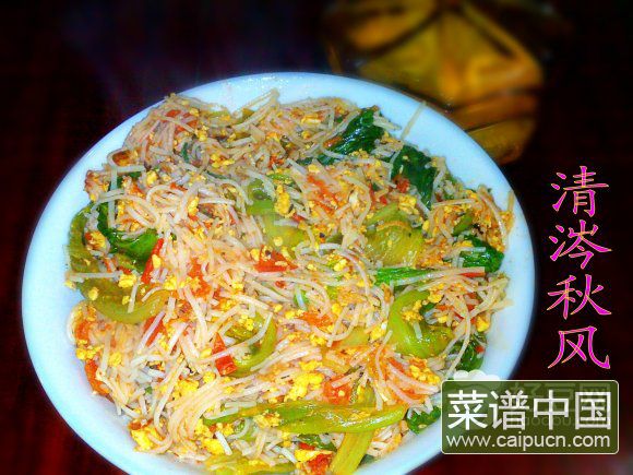 西红柿生菜炒粉干
