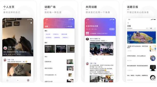 腾讯推出新社交产品“有记”是怎么回事 腾讯“有记”都有什么功能