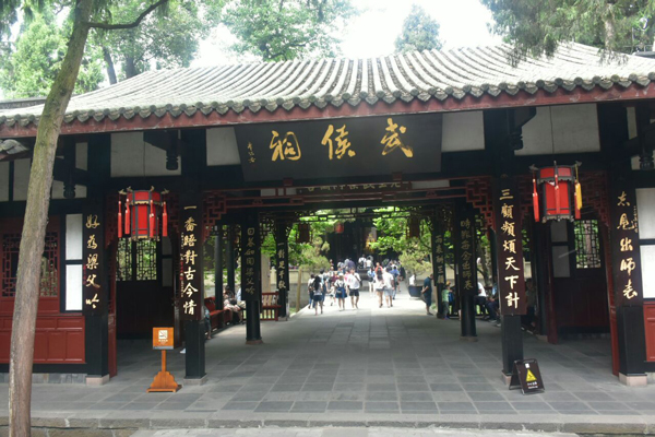 成都好玩的地方 成都景点介绍