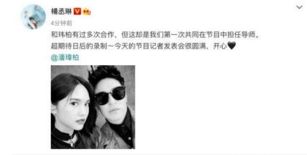 杨丞琳潘玮柏合影是怎么回事 杨丞琳潘玮柏合影满满回忆杀