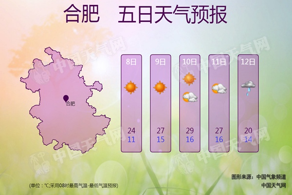 20180408094244676_合肥-无水印_副本.jpg