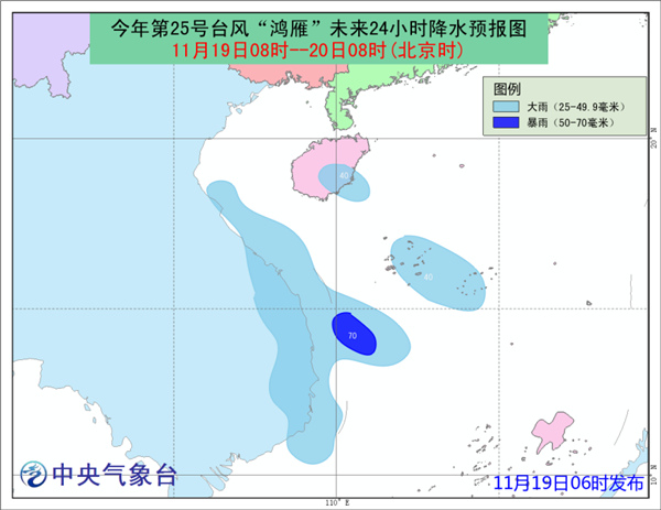 台风蓝色预警：南海部分海域阵风9级