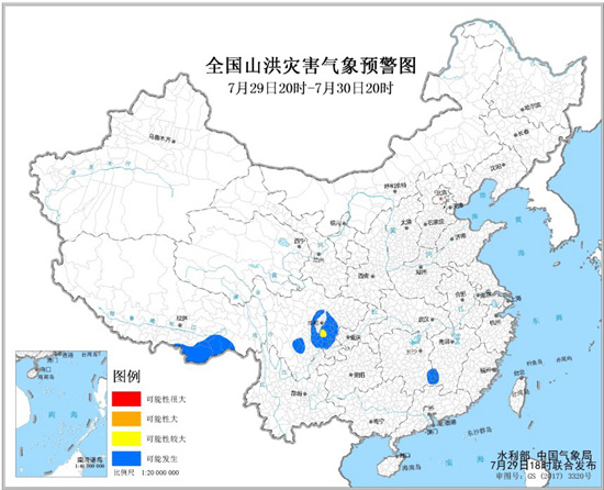 SEVP_NMC_IMAT_SFER_EFFA_ACHN_L88_P9_20200729180002400_XML_1.jpg
