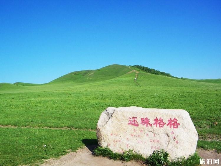木兰围场景点推荐 木兰围场旅行须知 木兰围场景点推荐 木兰围场旅行须知