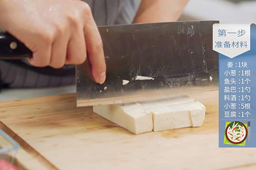 鱼头豆腐汤的做法 鱼头豆腐汤的家常做法介绍