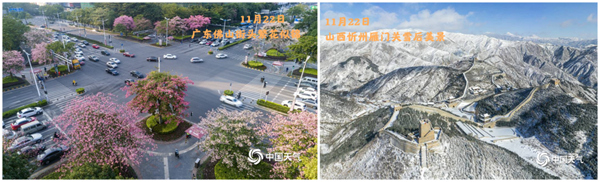 北方人需羽绒服护体！冷空气终于翻过南岭 华南“夏常在” 要“凉凉”