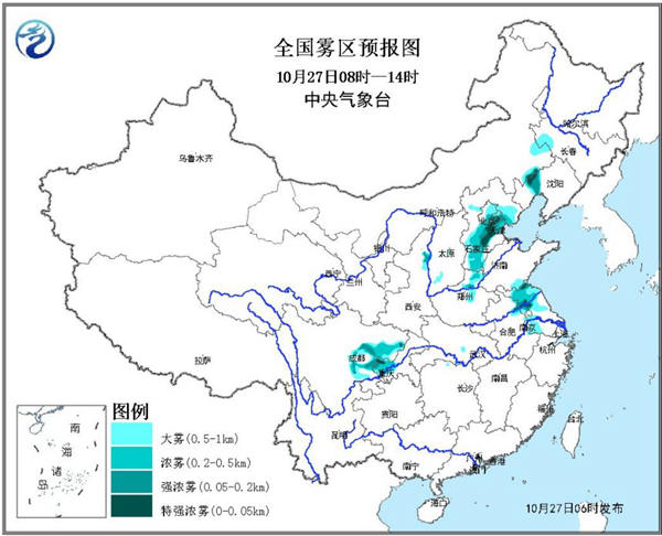 京津冀等地有雾和霾 北方周末气温跳水