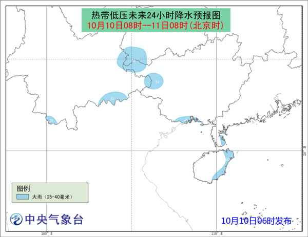 热带低压预报：云南广西广东海南岛局部有大雨