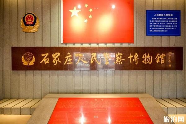 石家庄有哪些免费的小众博物馆 石家庄有哪些免费的小众博物馆