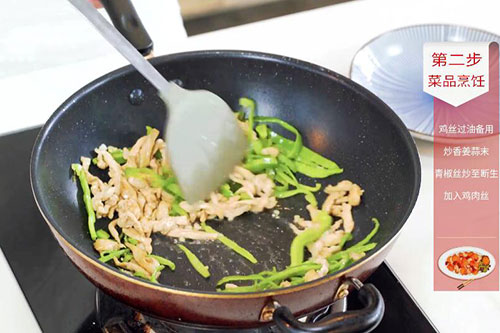 青椒鸡丝做法大全 家常青椒鸡丝的做法介绍