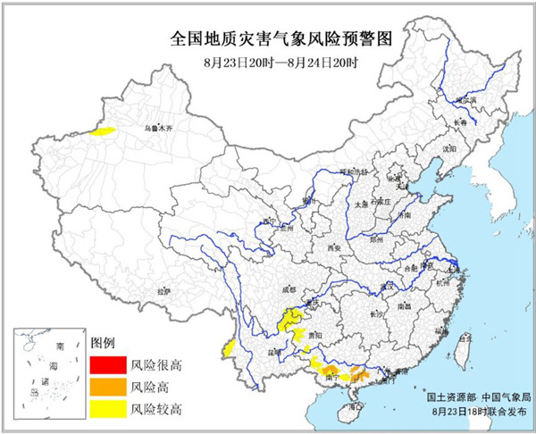 地质2_副本.jpg