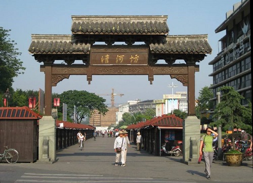  清河坊街怎么去