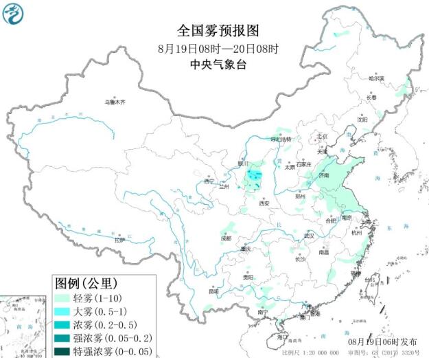 2020全国雾霾预报：长三角中南部臭氧污染气象等级达3级