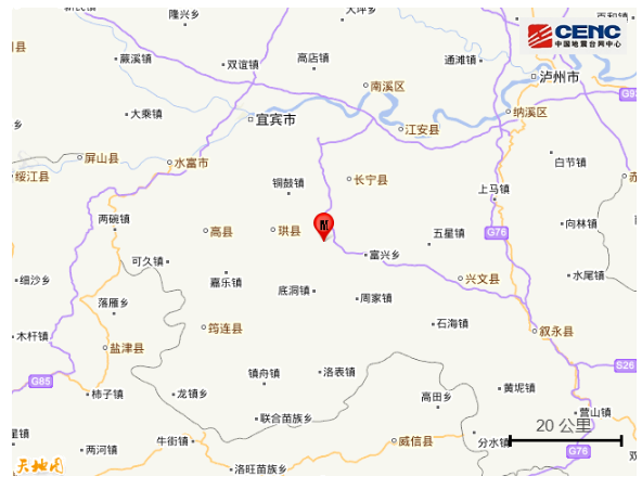 四川宜宾3.9级地震最新消息 长宁县网友表示沙发晃动激烈