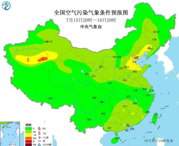 全国雾霾预报：全国大部地区大气污染扩散较好山西有臭氧污染