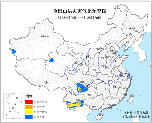 山洪灾害气象预警：四川云南局地发生山洪可能性大