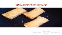 自制水果派的做法步骤4