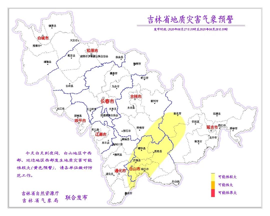 微信图片_20200827144602.jpg