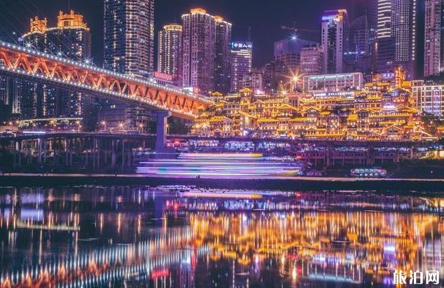 重庆三日游大概多少钱 重庆3日游费用需要多少钱