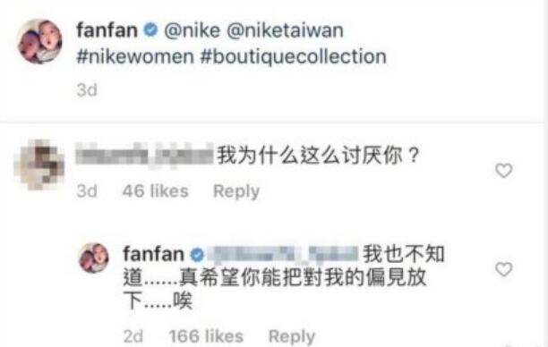 范玮琪称未伤害过张韶涵是怎么回事 范玮琪和张韶涵怎么了
