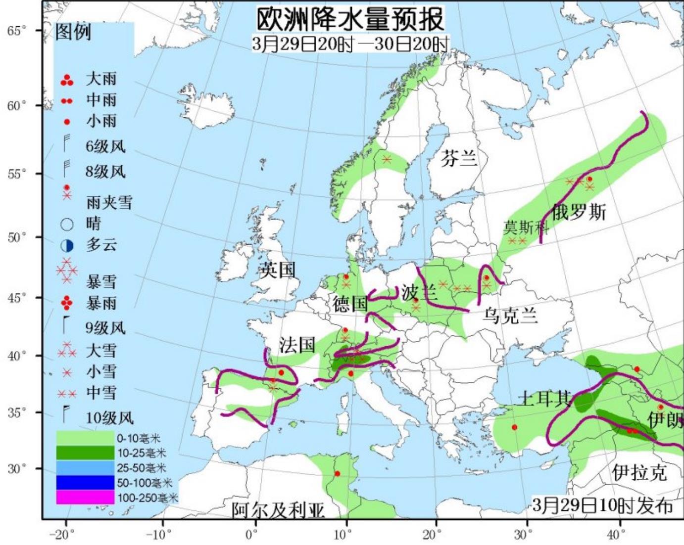 3月29日国外天气预报 亚洲北部有较强降雪北美中部有较强降水