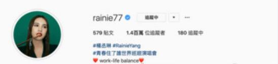 杨丞琳清空社交账号是怎么回事 杨丞琳清空社交账号原因是什么